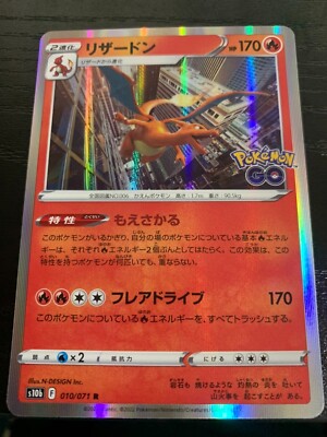 Pokemon Card s10b 010/071 Charizard R Pokemon GO | eBay