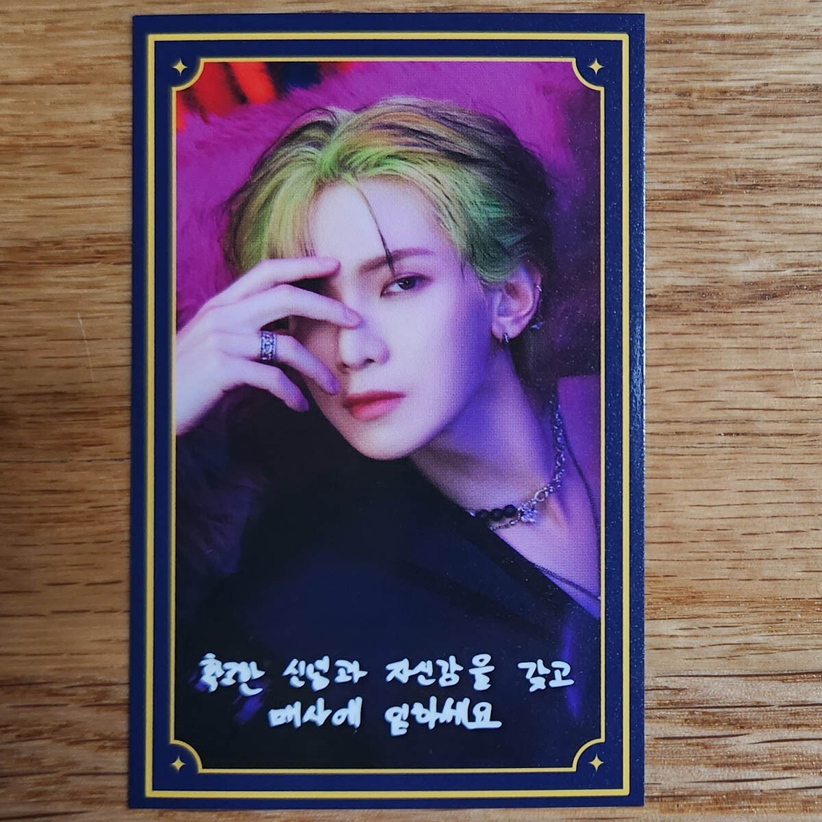 Yeo Sang Soundwave Pop-up Mito Fortune Teller Photocard