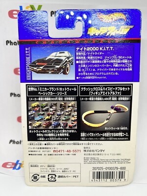 ミニカー hotwheels knight rider k.a.r.r 1/43 Hot Wheels Car Culture Premium Knight Rider Kitt Karr | eBay