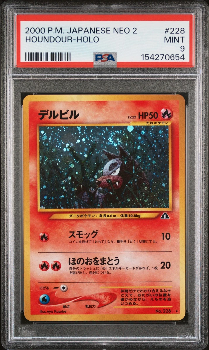 Houndour Pokémon TCG Professional Sports Authenticator (PSA