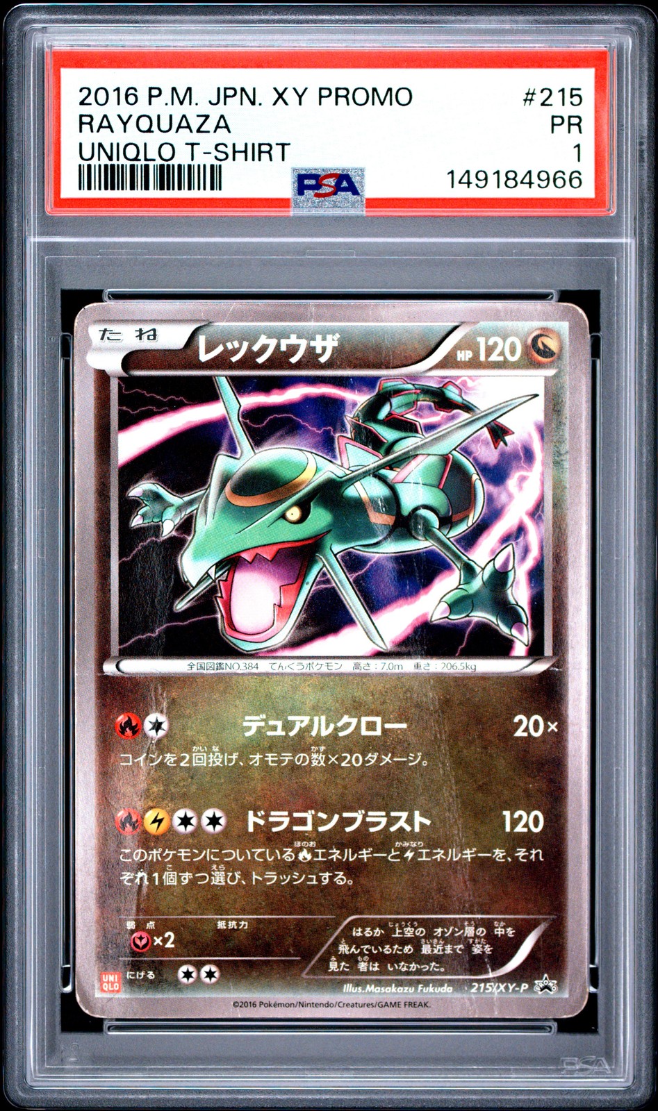 2016 POKEMON JAPANESE XY PROMO UNIQLO T-SHIRT #215 RAYQUAZA PSA 1