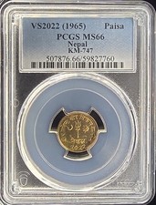 1965 (VS2022) Nepal Paisa PCGS MS66 (KM-747) - Top Pop!
