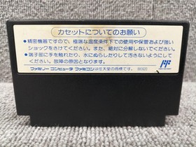 Ghostbusters II HAL Laboratory Famicom FC Japanese Ver.