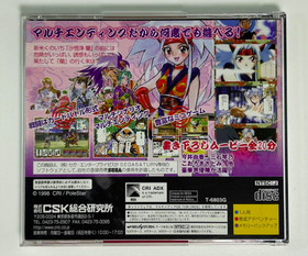 Used CSK 1998 Kunoichi Torimonochou Sega Saturn SS Role Playing Japanese Retro 