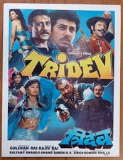 India Bollywood TRIDEV Jackie Shroff, Nasseuddin Shah pictorial publicity folder