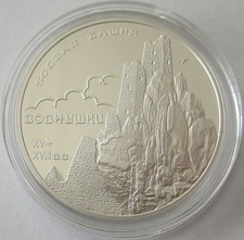 Russia 3 Roubles 2010 Monuments Vovnushki Tower in Ingushetia 1 Oz Silver
