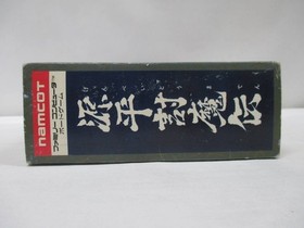 Famicom Genpei Toumaden [Box only, postcard and flyer ] [NAMCO] No software No.