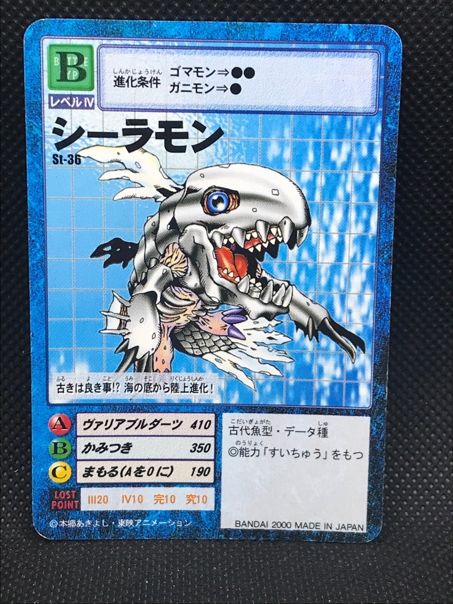 best place to buy digimon cards St-36 Digimon Card Game Booster Vintage TCG -2000 BANDAI Digital monster  F/S