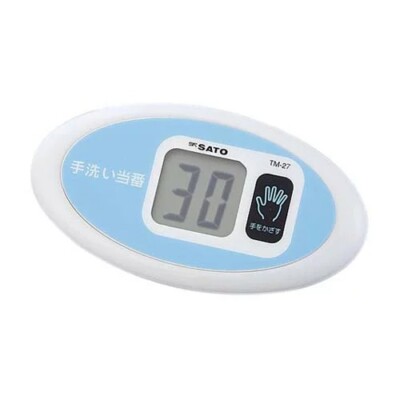 Notouch Timer Kitchen timer can be used without touching Cooking Gadgets Hack