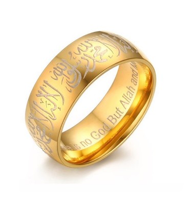 Muslimisches Anneau Allah Coran Kalimah Schahada Glaubensbekenntnis Or Ebay