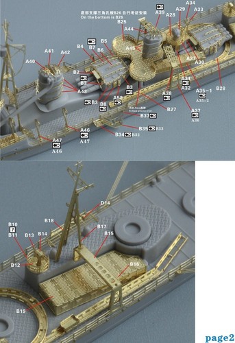FS710101 1/700 WWII IJN Destroyer Asashio (Tipo Temprano) Juego de Actualización para Pit-road - Imagen 3 de 6