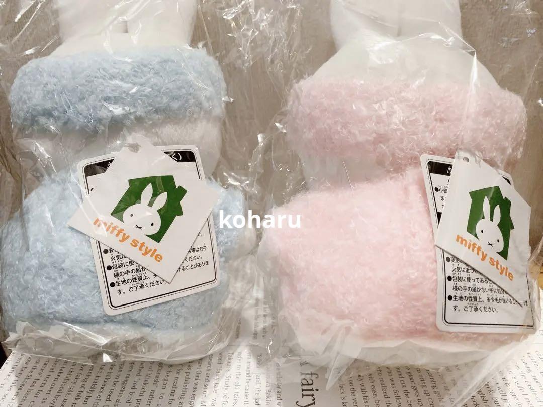 Miffy Plush Room Wear Pajamas Knyak Blue Pink Set | eBay