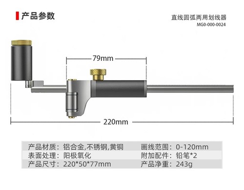 Woodworking Scriber Parallel Multi-Function Marking Tool for Drawing ...