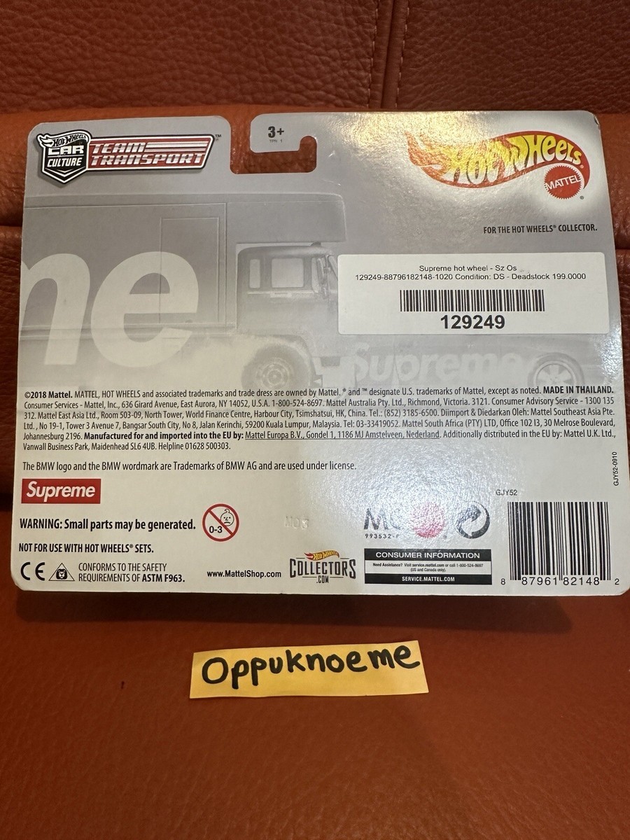 Hot Wheels Supreme Car Culture Team Transport 1992 BMW M3 Hot Wheels Supreme Car Culture Team Transport 1992 BMW M3