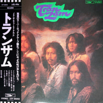 Tranzam + OBI, INSERT JAPAN Express Vinyl LP | eBay