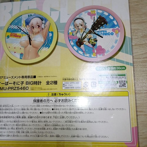 Super Sonico Wall Clock Yellow Shipping Included Used - Picture 3 of 3