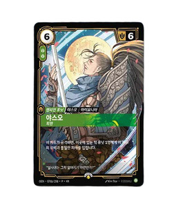 Yasuo Riftbound | eBay