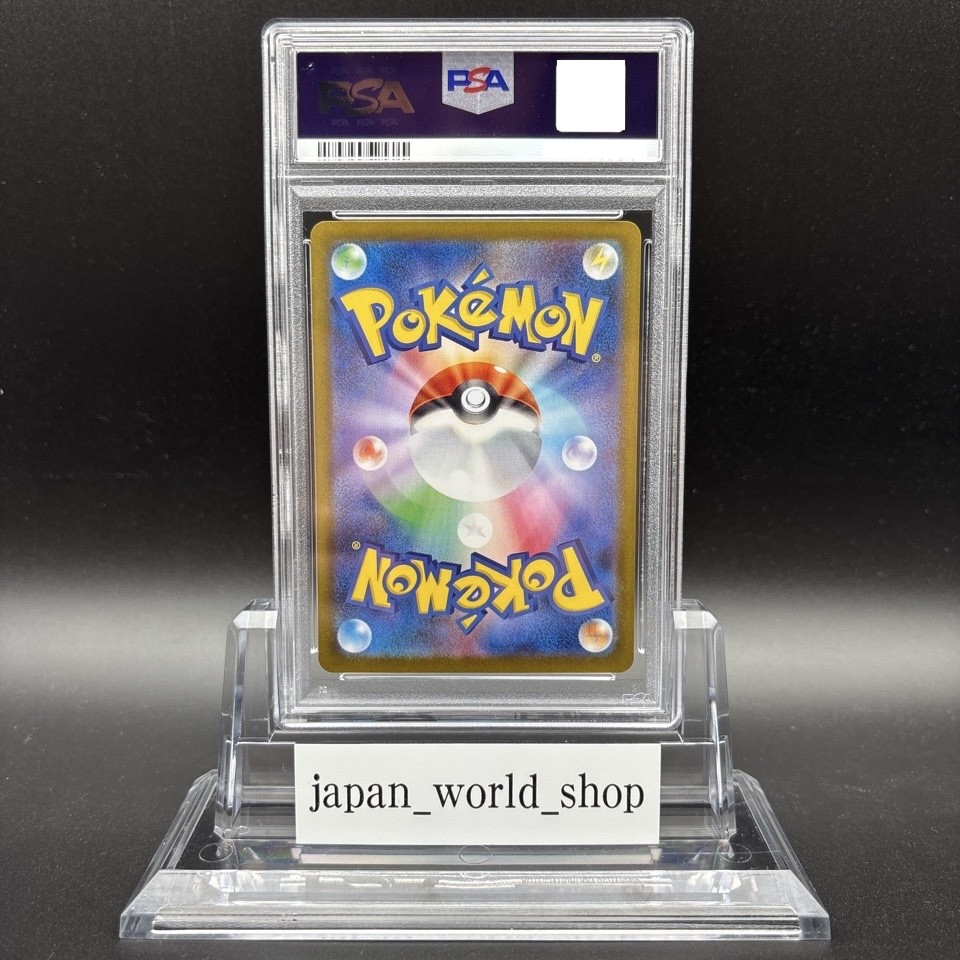 PSA 10 Reshiram Zekrom SAR Set 168 169/086 sv11B Black Bolt