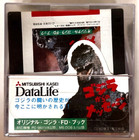 Mitsubishi Kasei DataLife 3.5 Inch MF2HD PC-98 Floppy Disks GODZILLA VERSION