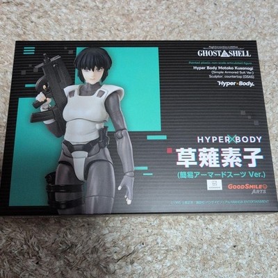 GHOST IN THE SHELL Hyper Body Motoko Kusanagi Simple Armored Suit Ver.