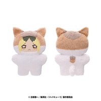 Ensky Choi Deka Chimikemo Maskottchen Haikyuu!! Kenma Kozume PlüSchtier Japan