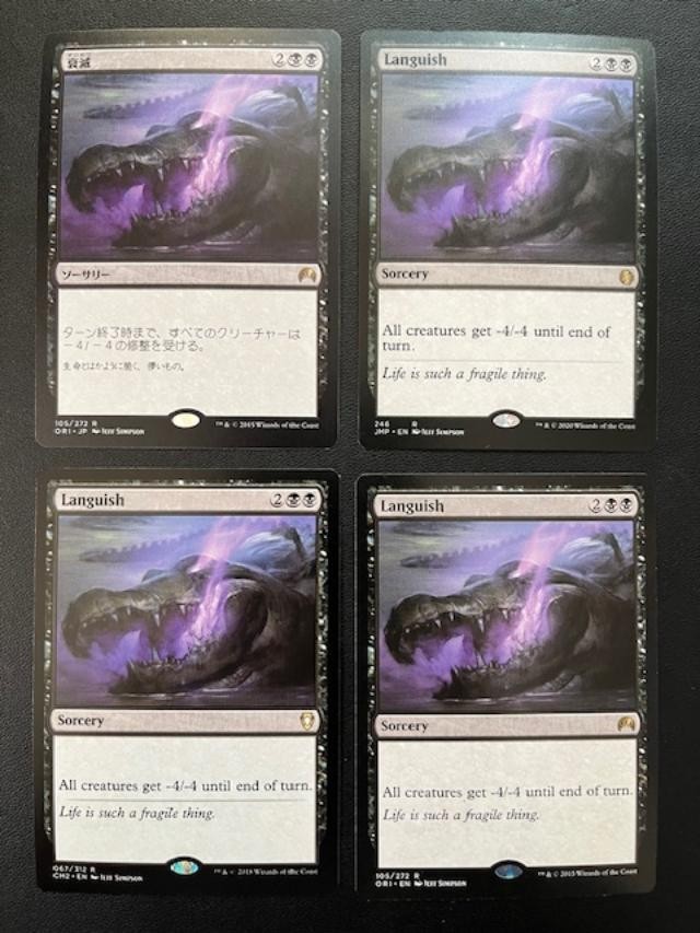 MTG- Languish x4 (One is Foreign)