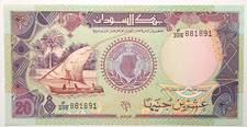 Sudan 20 Pounds 1991 Pick 47 UNC /FDC