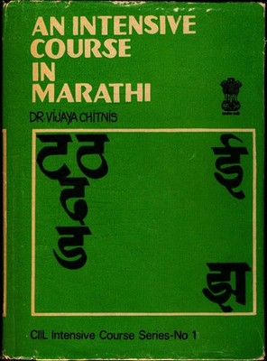 An Intensive Course Reader in Marathi Chitnis, Vijaya:
