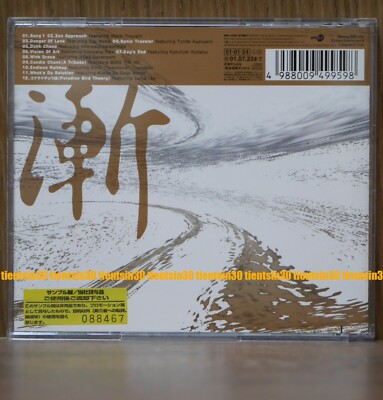 DJ Krush Zen 2001 Japan Sample CD Mo-Wax SRCL-4995 | eBay