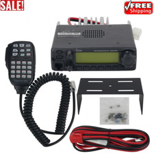 IC-2300H FM Transceiver VHF Marine Radio Mobile Radio Car Radio Station