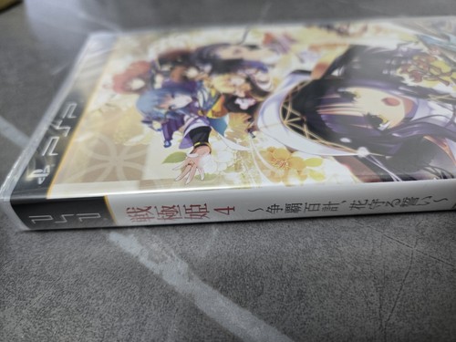 Sengoku Hime Senran ni Mau Otometachi (Sony PSP, 2009) - Picture 3 of 3