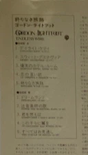 Gordon Lightfoot - Endless Wire - Japan Vinyl Insert - P-10466W