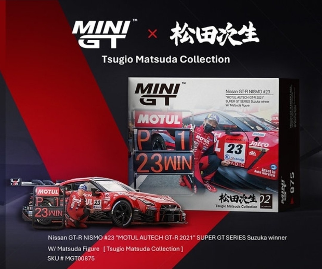 MINI GT ミニカー　Nissan GT-R Nismo #23 Motul Mini GT 1:64 Nissan GT-R NISMO #23 MOTUL AUTECH SUPER GT w