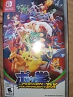 Pokken Tournament DX Nintendo Switch Game COMPLETE