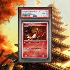 2007 POKEMON JPN DIAMOND & PEARL SHINING DARKNESS 1ST ED #300 HO-OH-HOLO PSA 10
