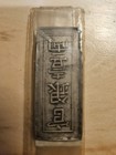 Vietnam Silver 1 Lang Tael Bar n.d.