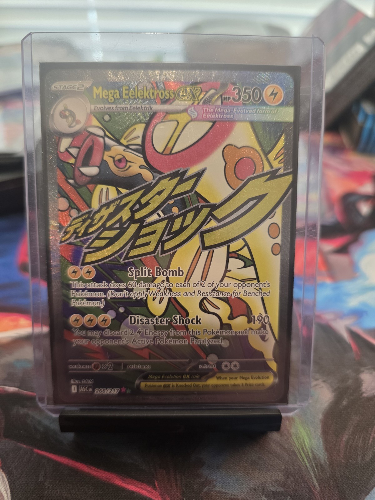 Mega Eelektross ex 2026 Pokemon Ascended Heroes #266 Attack Rare 266/217