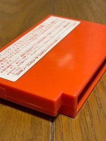 Be-Bop High School Famicom Cartridge Only Used Japanese ver Data East Game