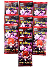 2025 KOREAN POKEMON TCG GLORY OF TEAM ROCKET 10 x FACTORY SEALED BOOSTER PACK A1
