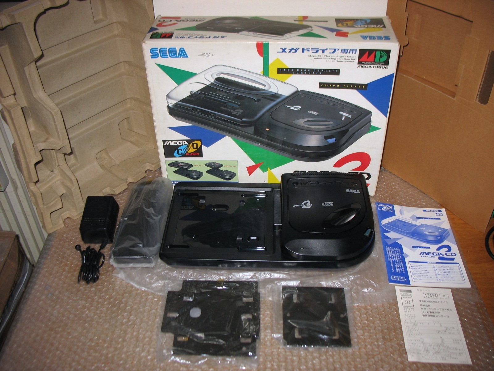 BOXED SEGA MEGA CD 2 CONSOLE JAP IMPORT!
