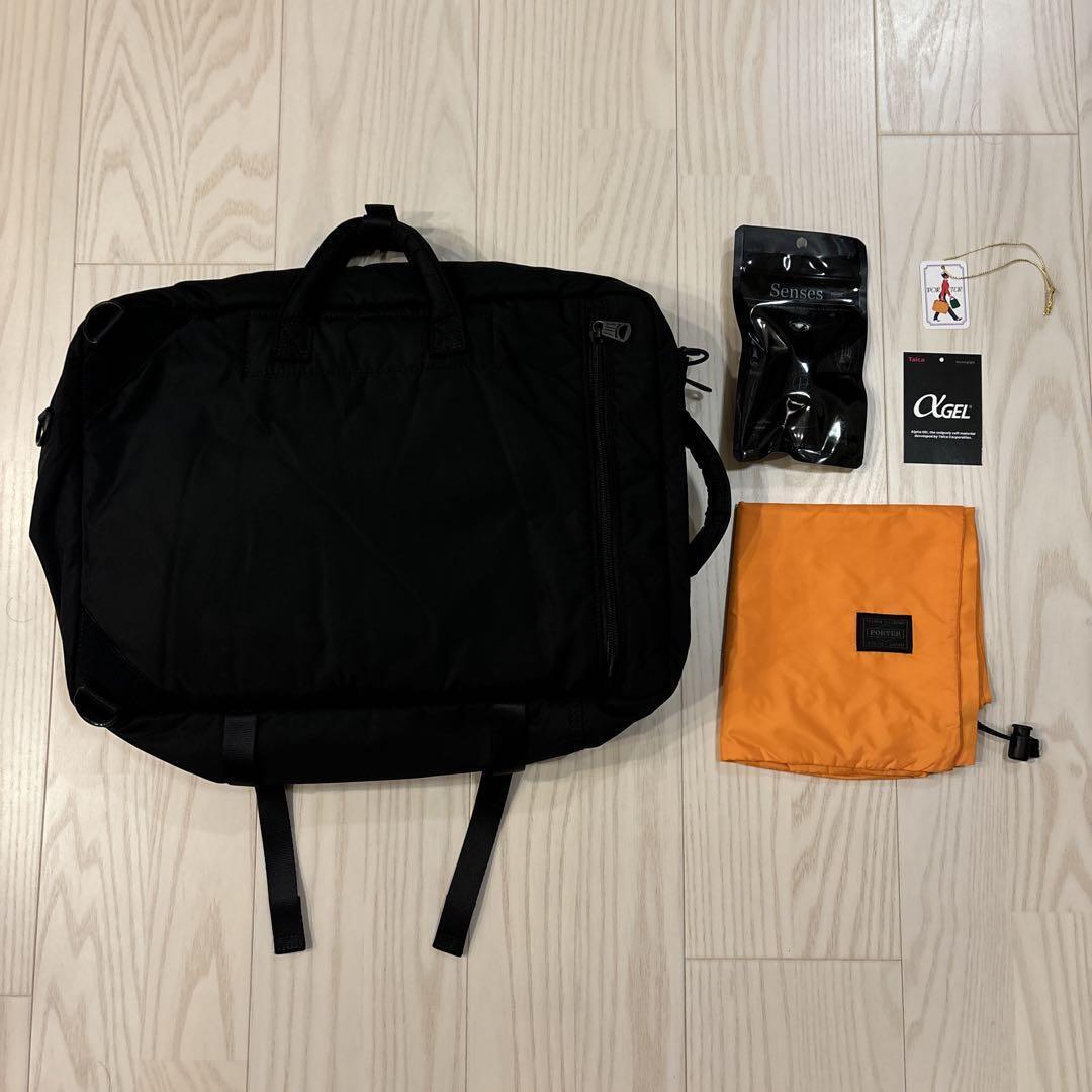 Porter Senses | eBay Porter Senses | eBay