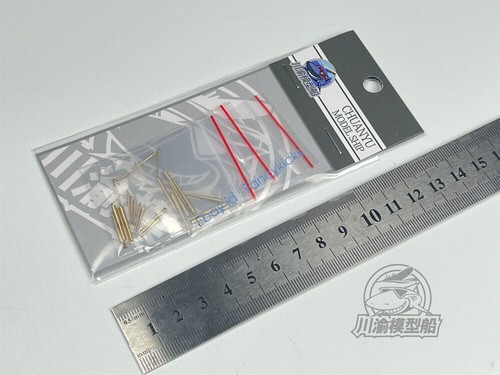 1/350 Scale HMS Belfast 1942 Cruiser Metal Barrel for Trumpeter 05334 Model Kit - 第 4/4 張圖片