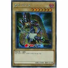 PAC1-KR004 - Yugioh - Korean - Dark Magician - Secret