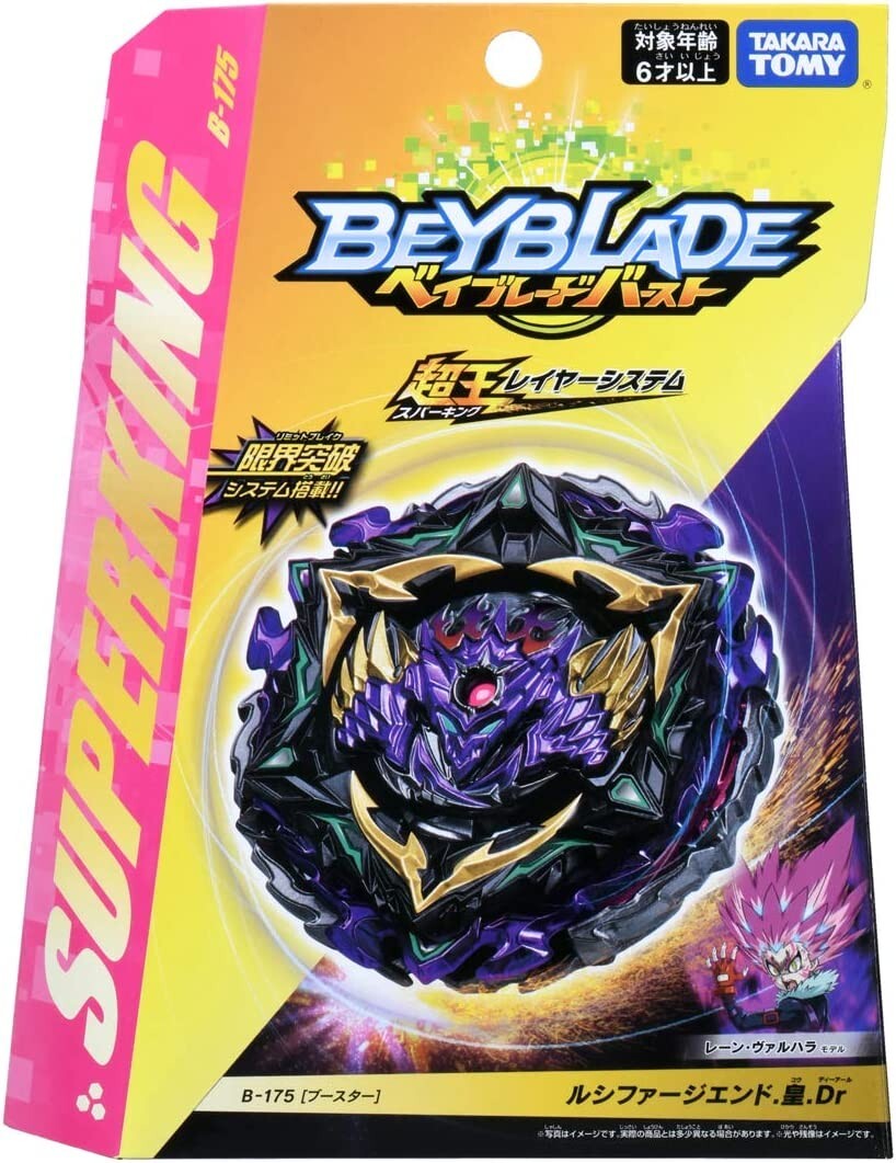 Takara Tomy Beyblade Burst Super King Booster - B-175 Lucifer The