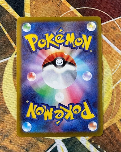 SMEARGLE CHR 073/068 S11a Arcani Incandescenti - Carta Pokemon Giapponese EUR 3,72 - IT - Foto 5