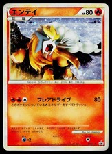 Entei 059/L-P Promo LEGEND Perfect Set Pokemon Japanese Heavily Played