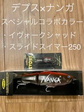 Nanga Collab Evogue Shad Slide Swimmer 250 Hard to Find New