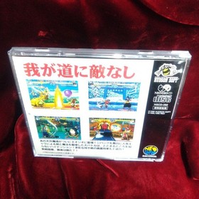 Tengai Makyo Shinden NCD [NEOGEO]