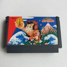 Goemon! Karakuri Dochu Konami pre-owned Nintendo Famicom NES Tes