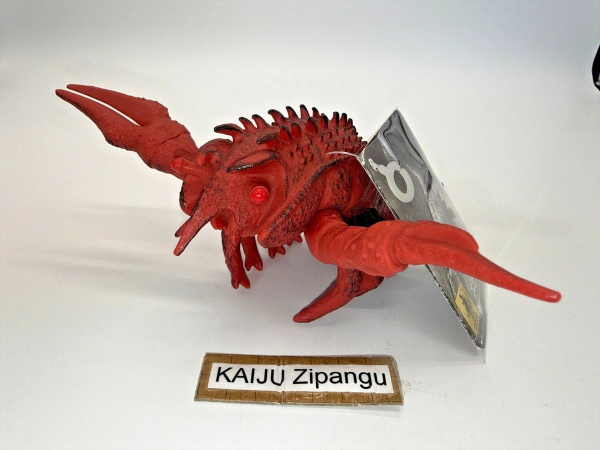 2023 Bandai Movie Monster 10
